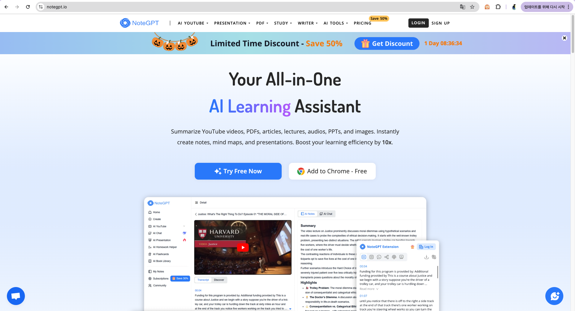 터보런 대체 프로그램