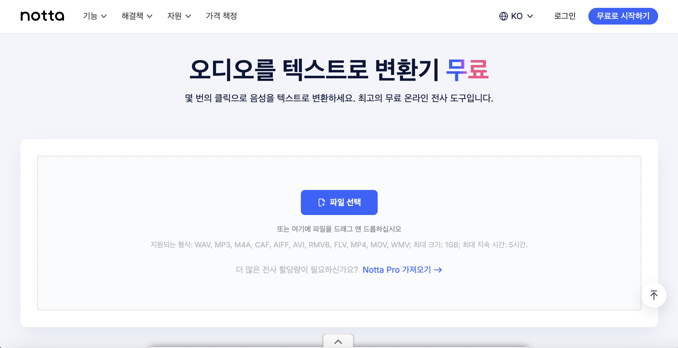 유튜브 영상 요약