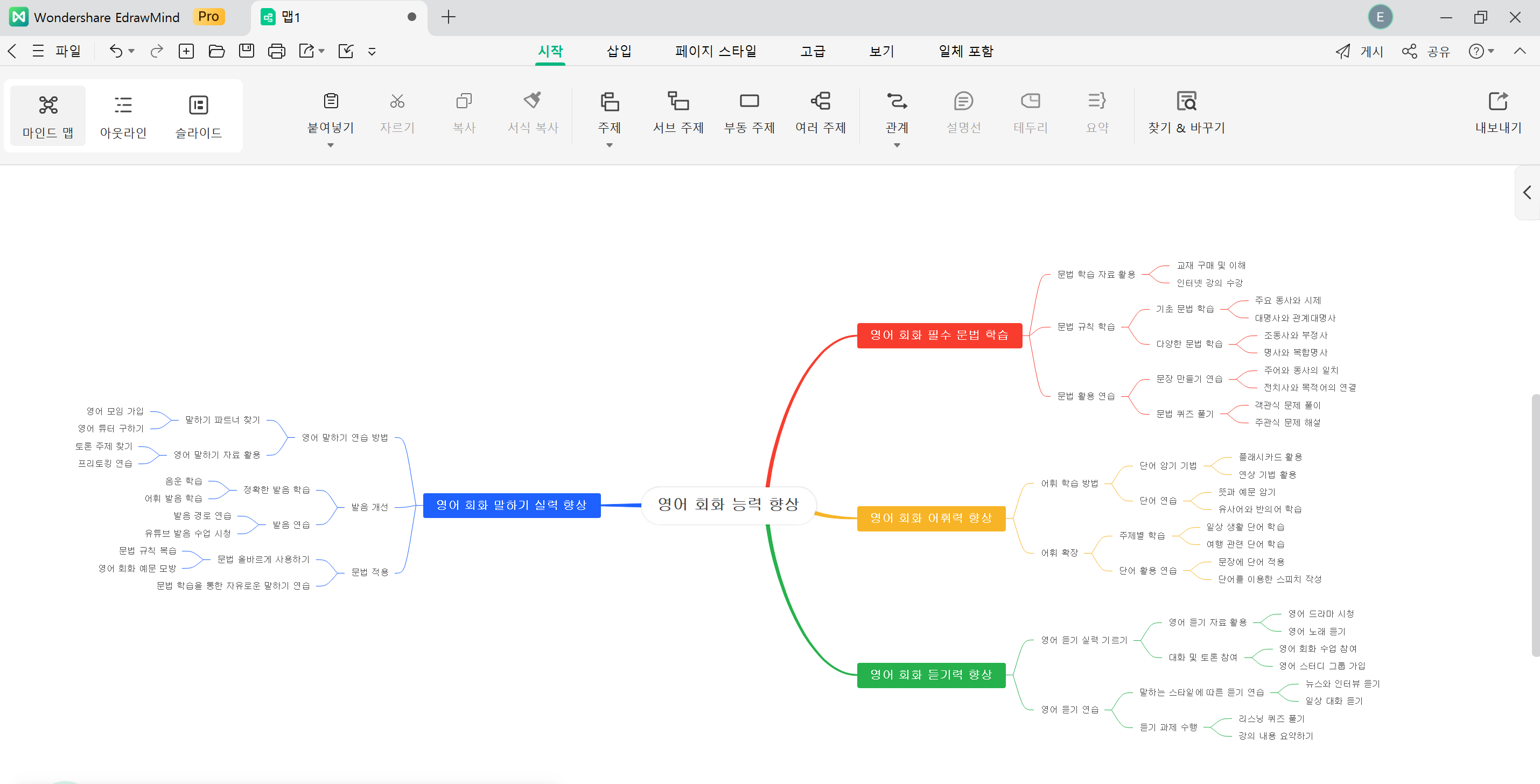 자기계발-2.png