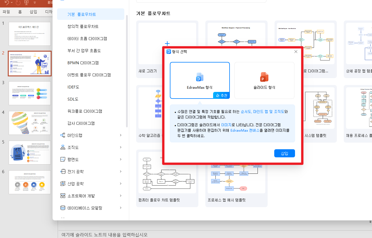 애드인