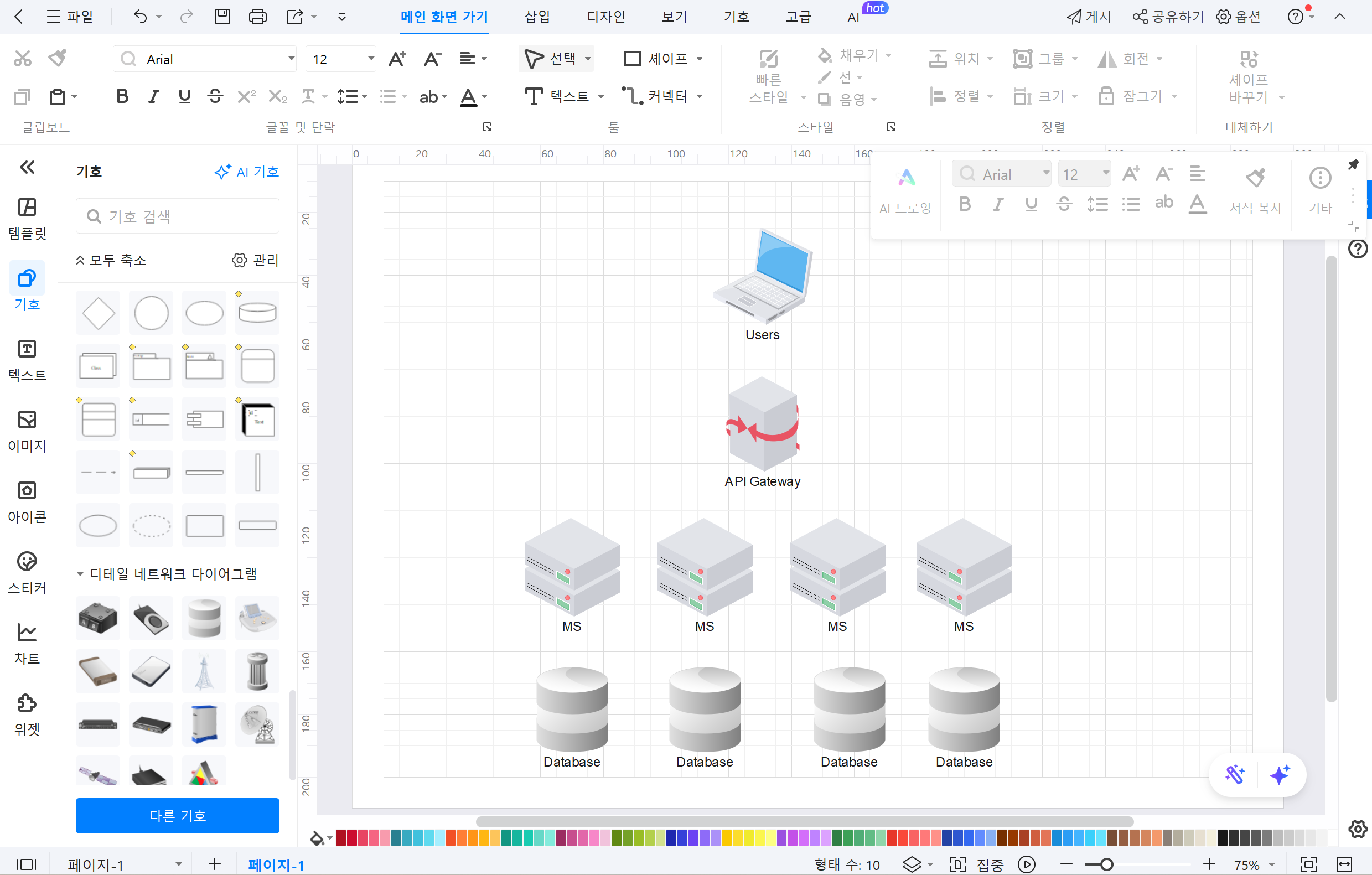 architecture-drawing-program6.png