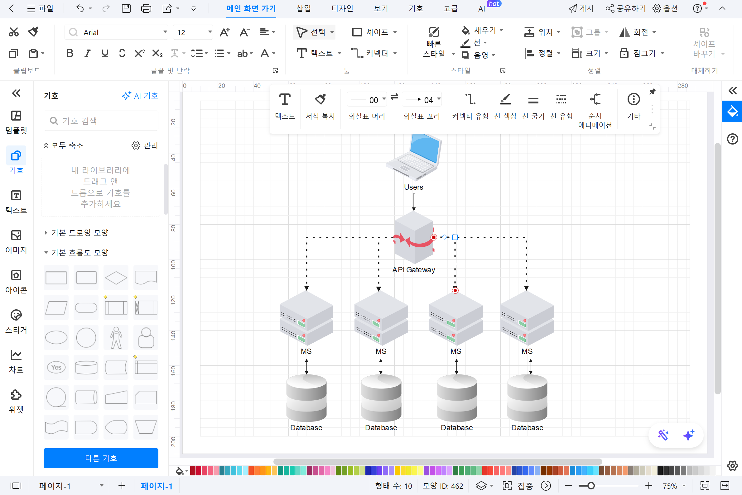 architecture-drawing-program7.png