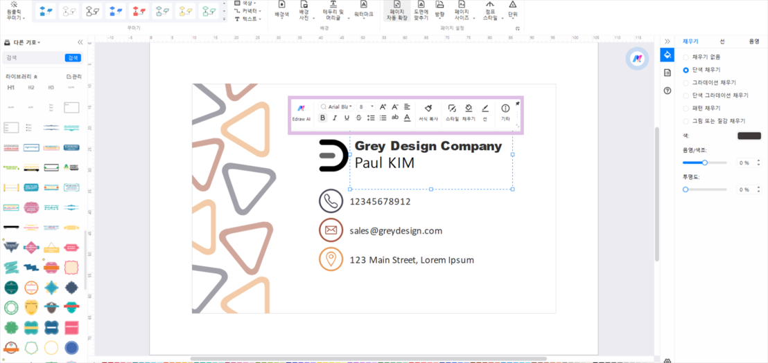 business-card-making-site9.png
