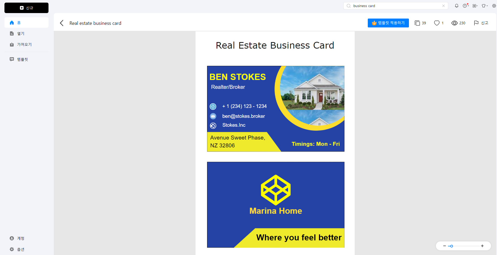 business-card-template-04.png