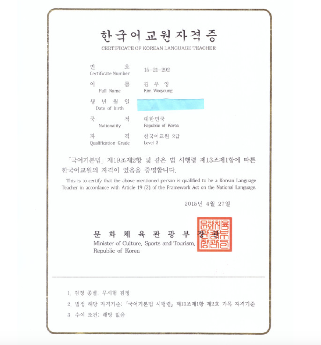 certificate04.png