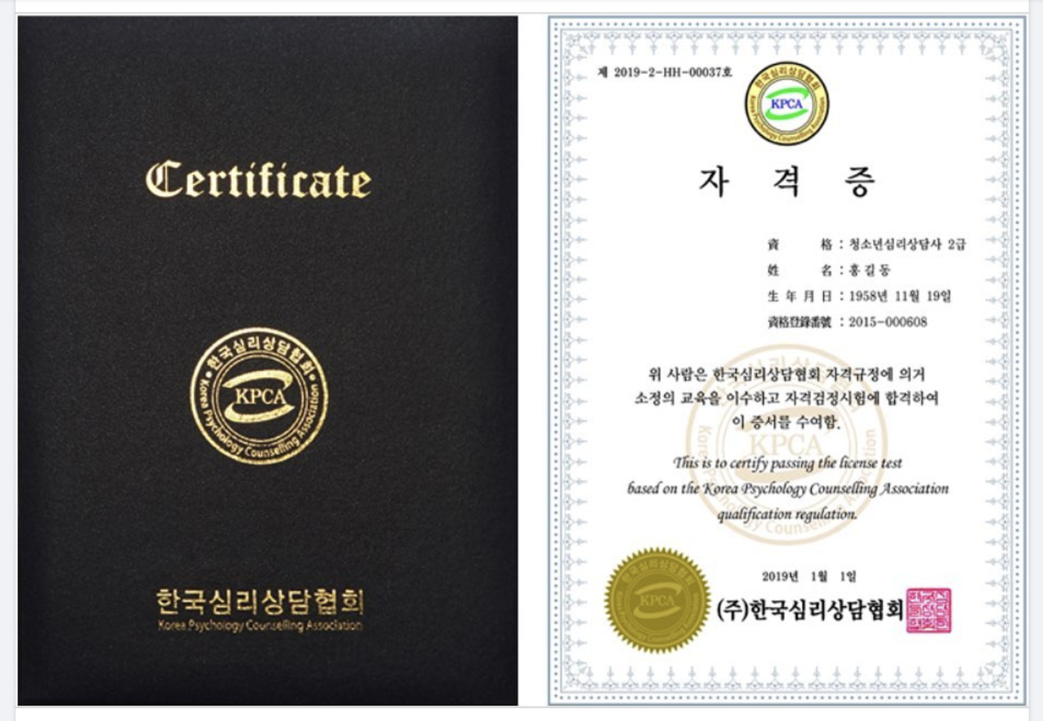 certificate07.png