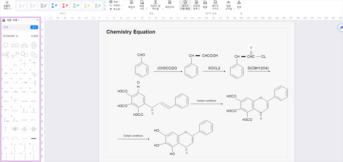 chemical-structure-drawing-sites9.png