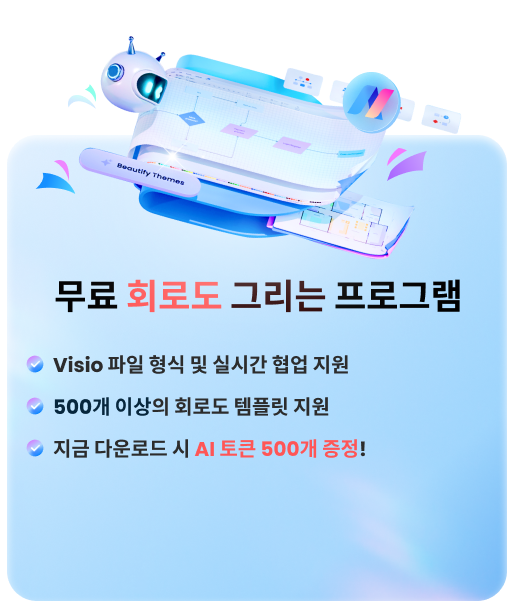 modal-leave-download