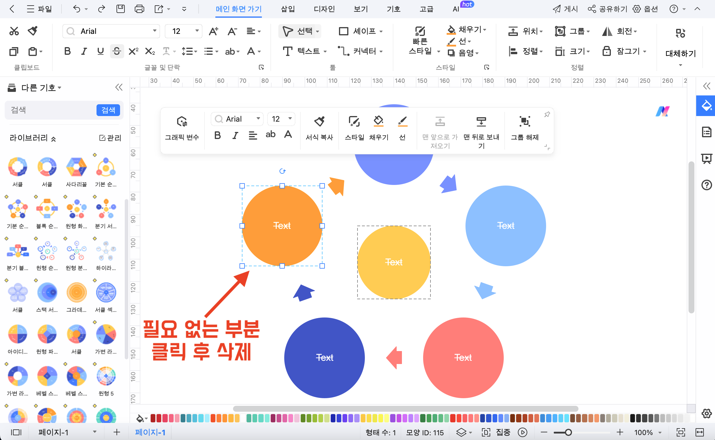 circular-flow-diagram-maker8.png