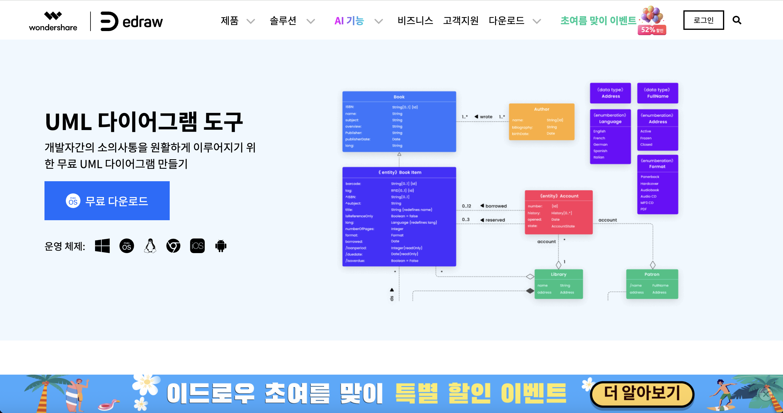 class-diagram-04.png