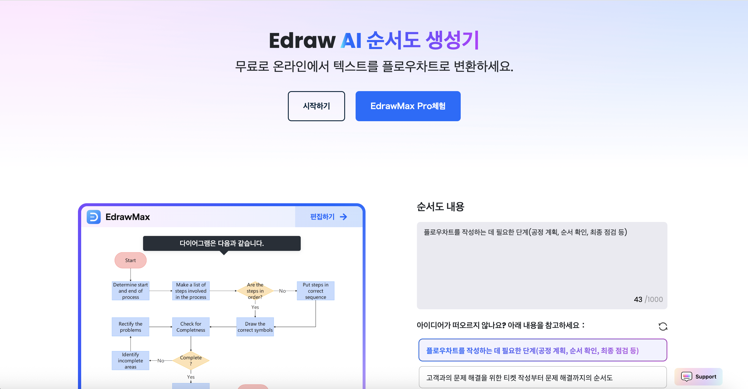 code-to-flowchart-08.png