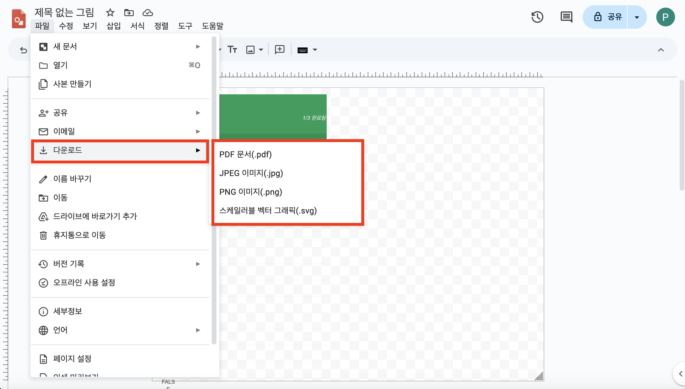 compare-google-spreadsheet-and-excel8.png