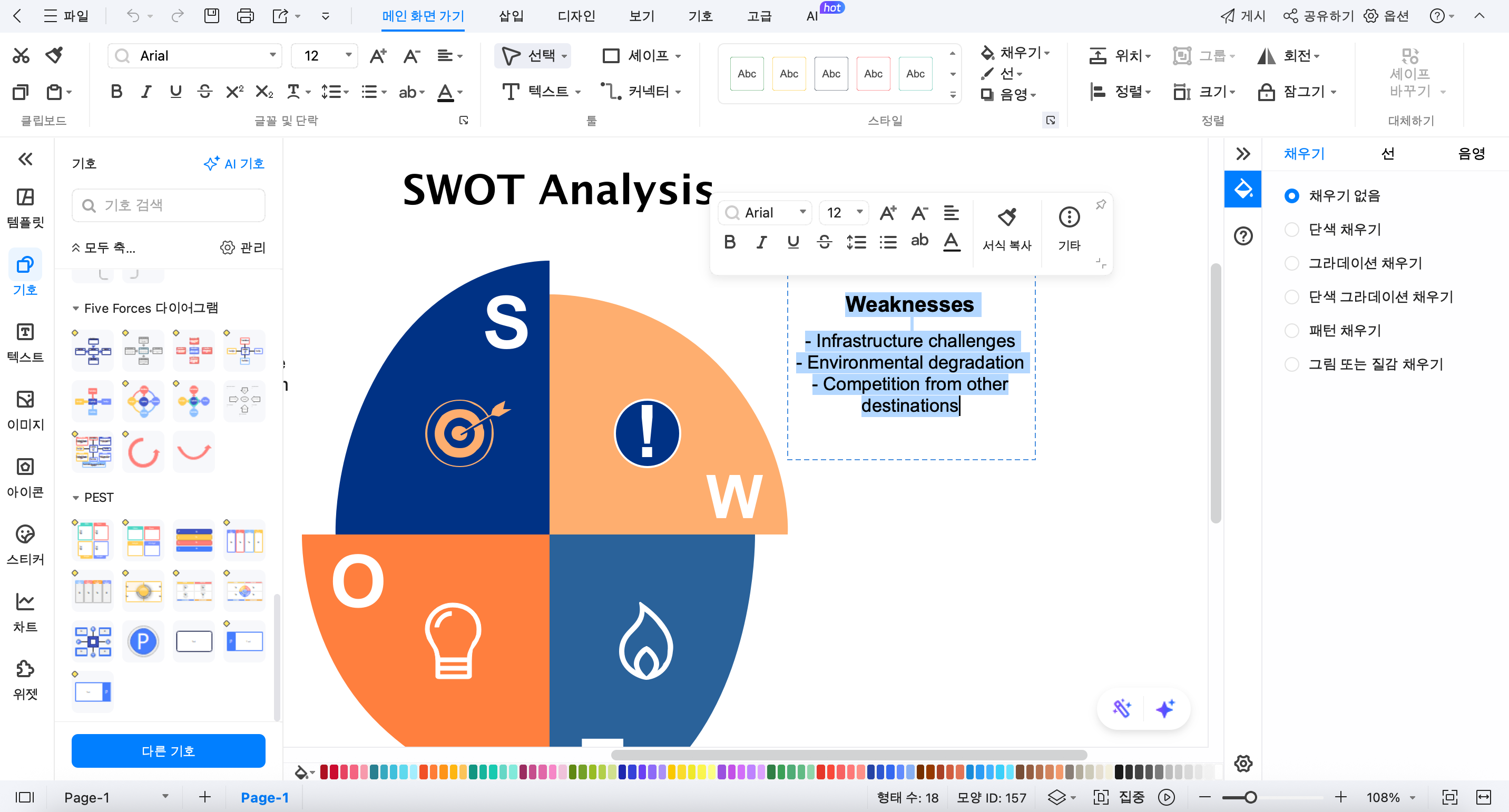 competitor-analysis-10.png