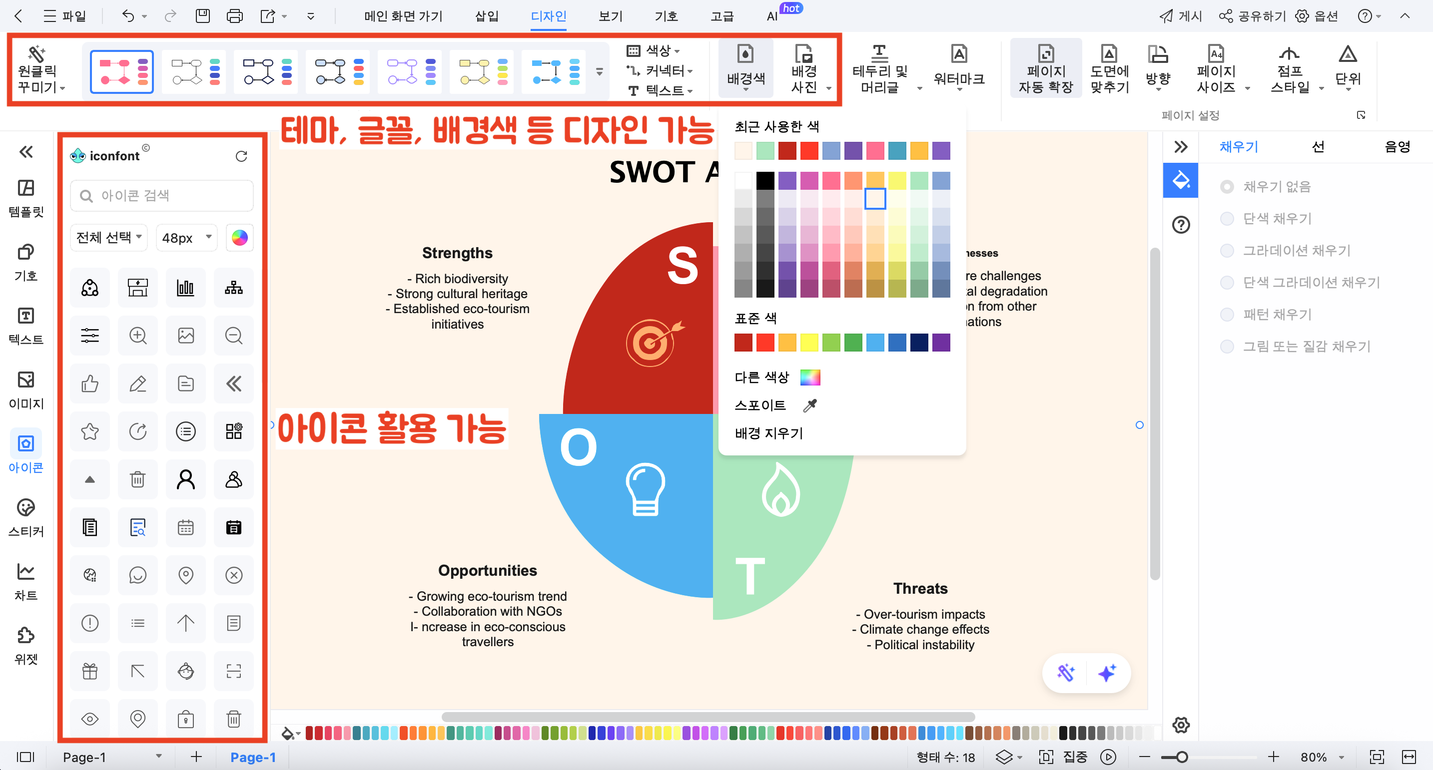 competitor-analysis-11.png