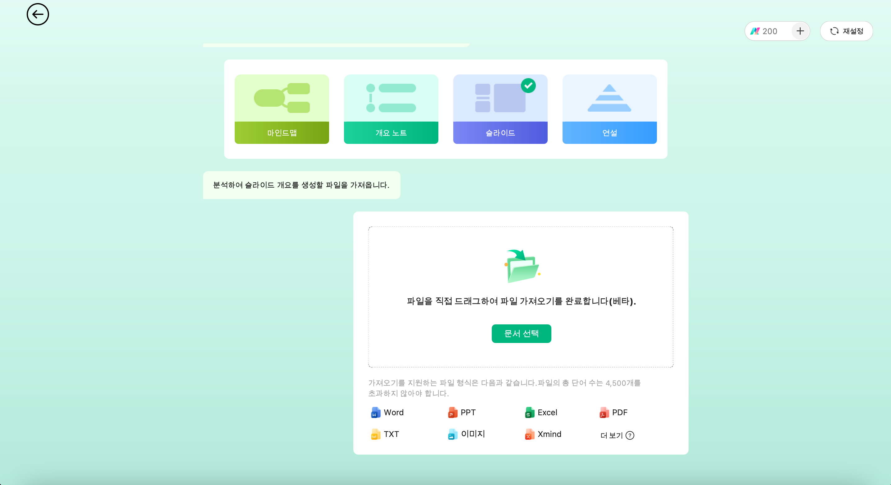엑셀 파일 가져오기