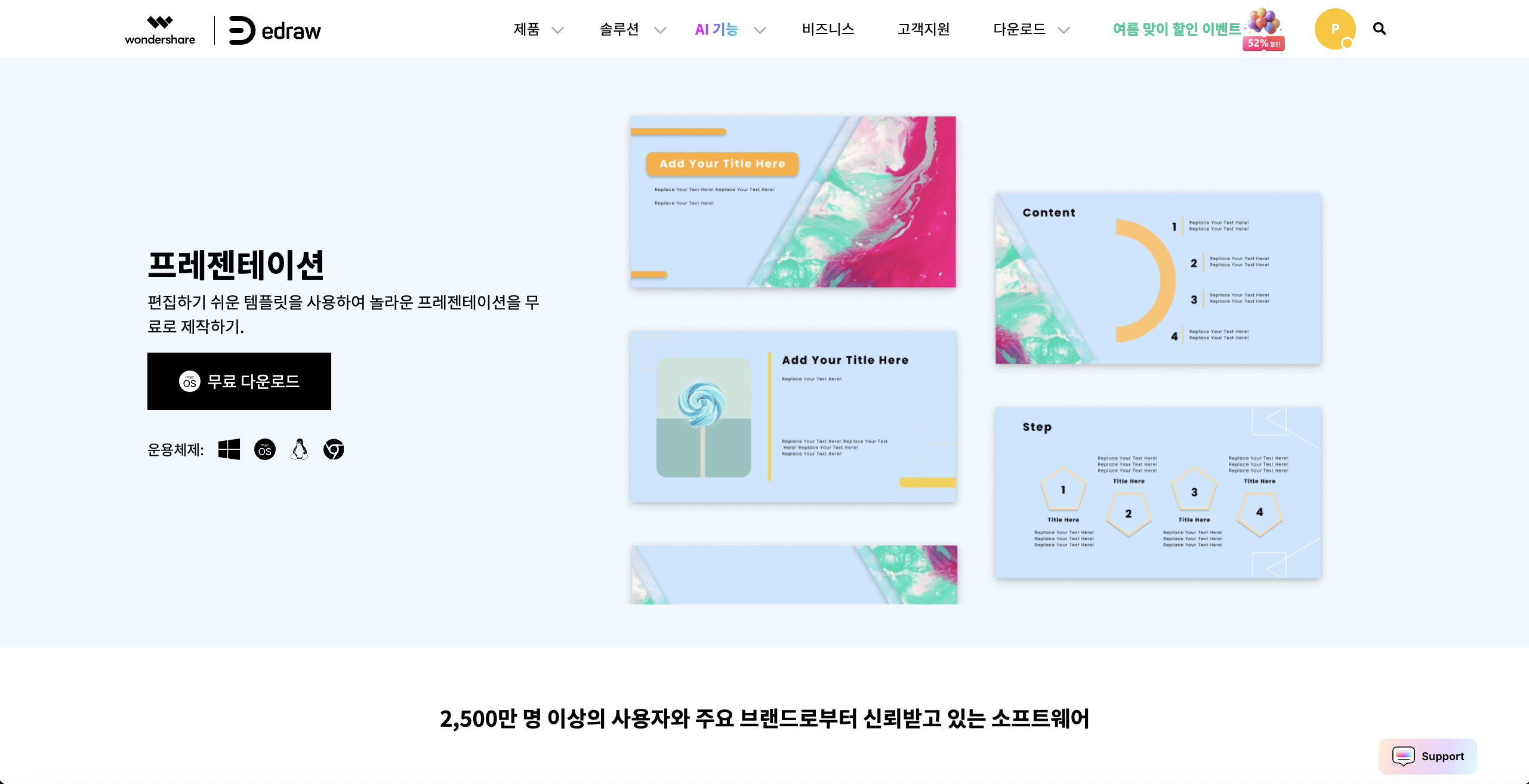 converting-mindmap-to-ppt-05.png