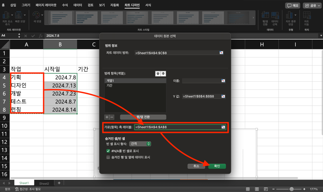 create-a-gantt-chart-in-excel11.png