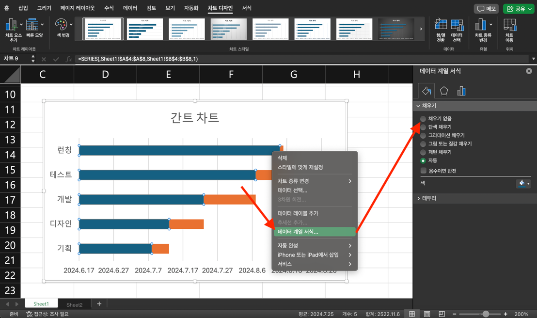 create-a-gantt-chart-in-excel12.png