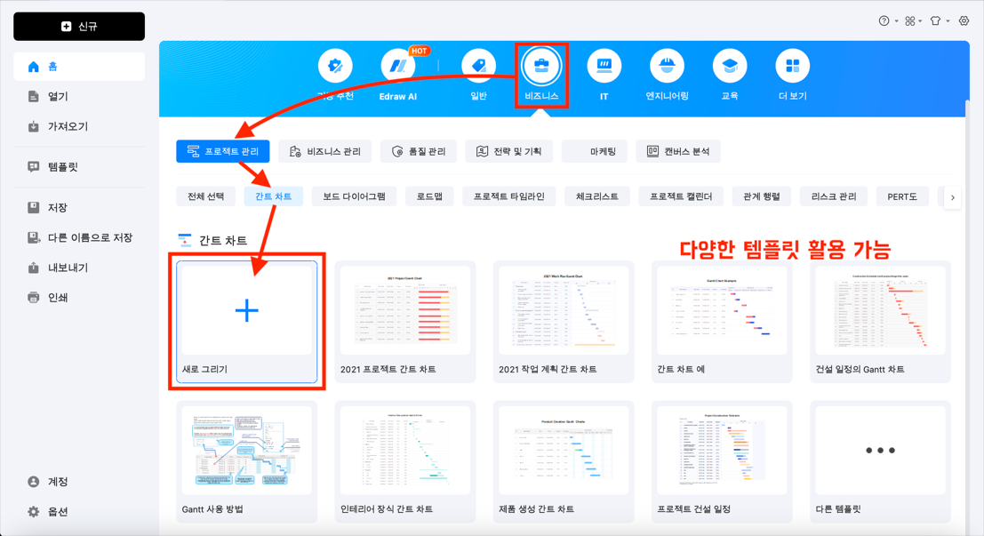 create-a-gantt-chart-in-excel17.png