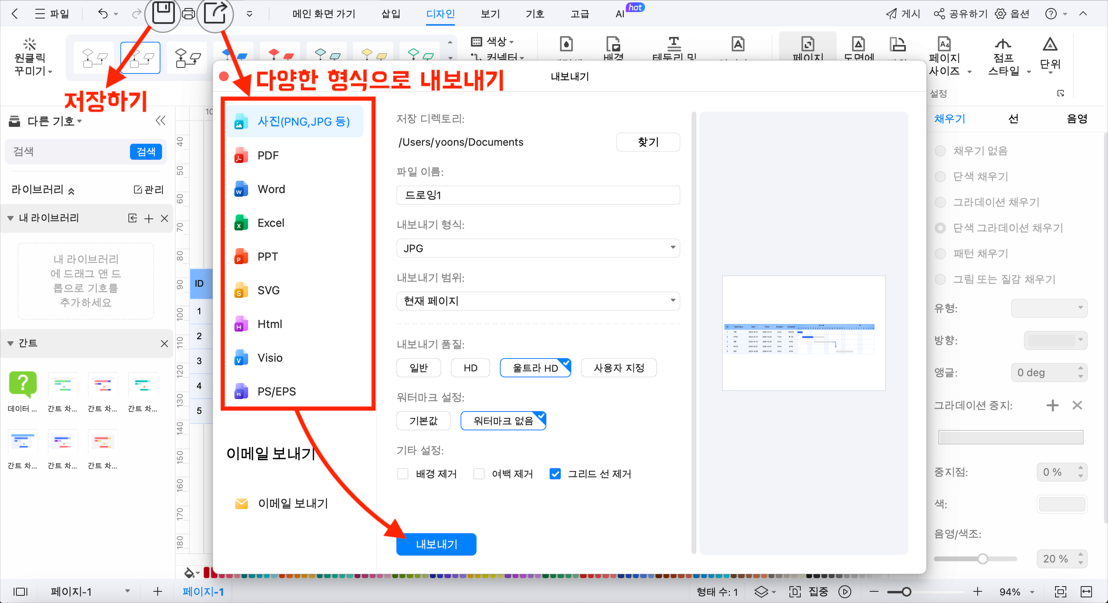 create-a-gantt-chart-in-excel23.png