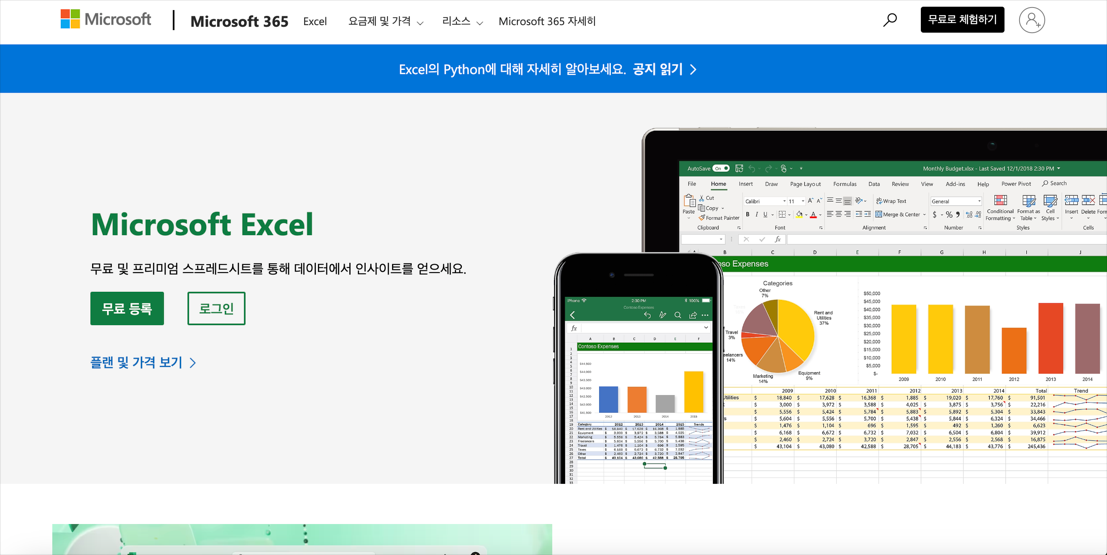 create-a-gantt-chart-in-excel4.png