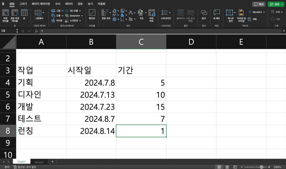 create-a-gantt-chart-in-excel5.png