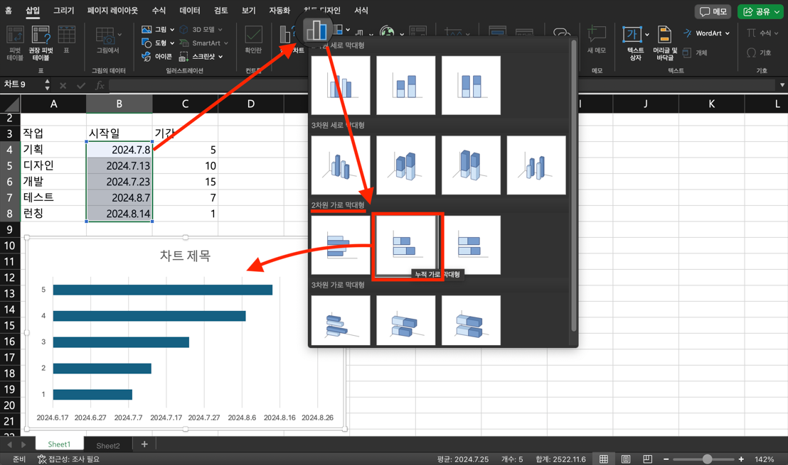 create-a-gantt-chart-in-excel6.png