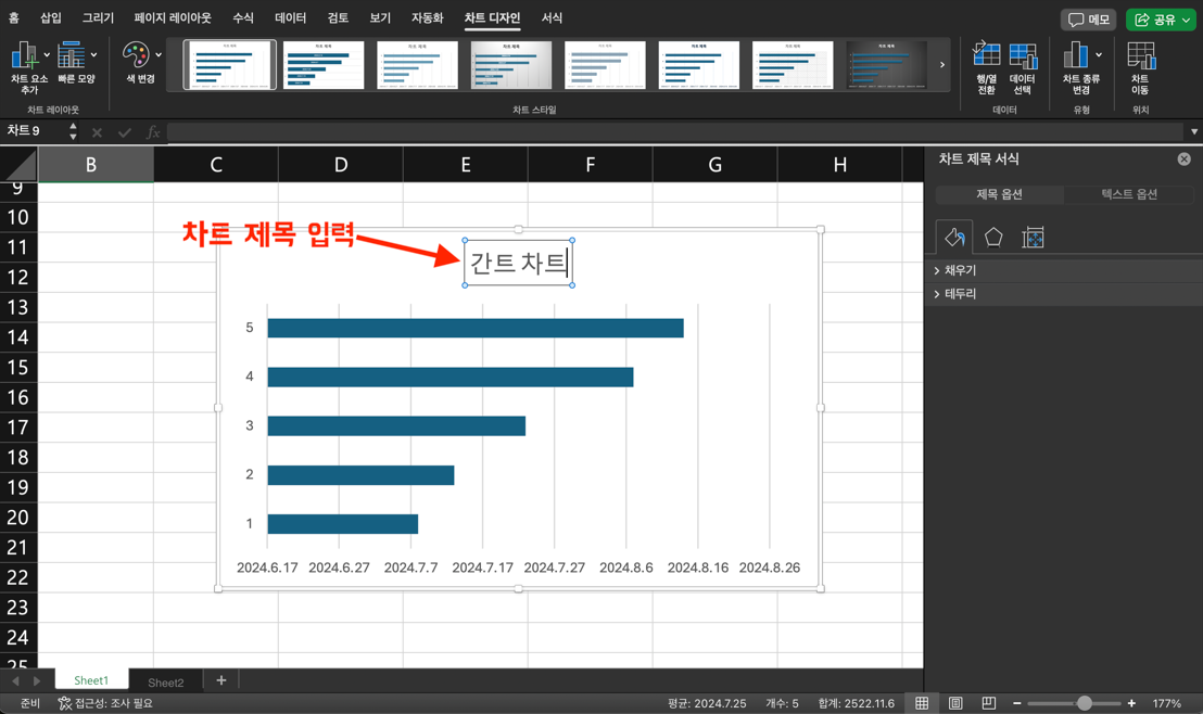 create-a-gantt-chart-in-excel7.png