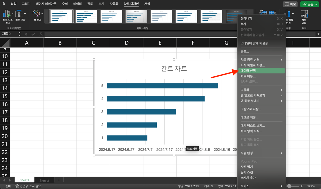 create-a-gantt-chart-in-excel8.png