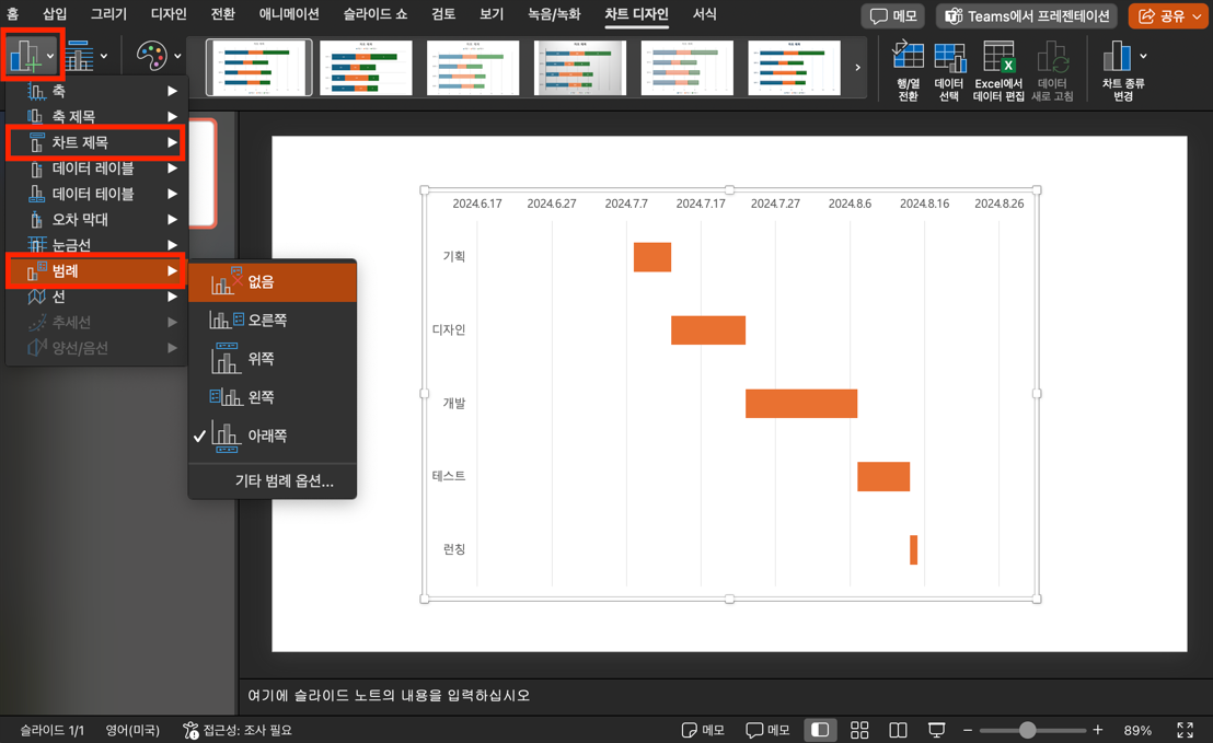 create-a-gantt-chart-in-powerpoint14.png