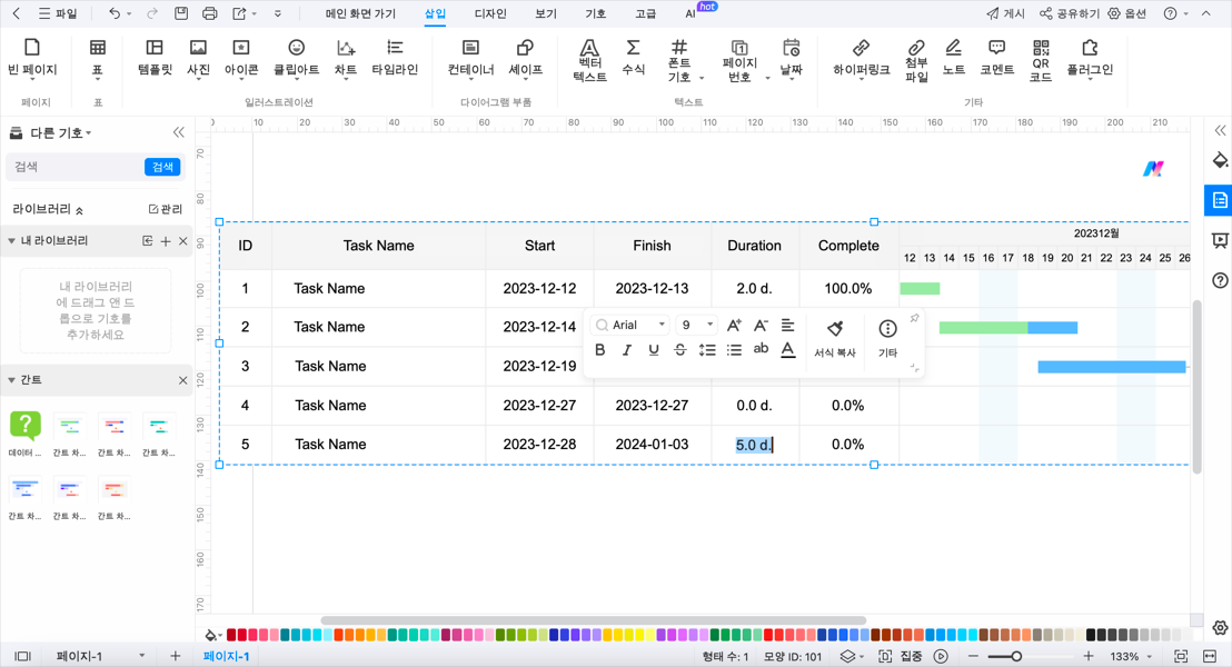 create-a-gantt-chart-in-powerpoint20.png