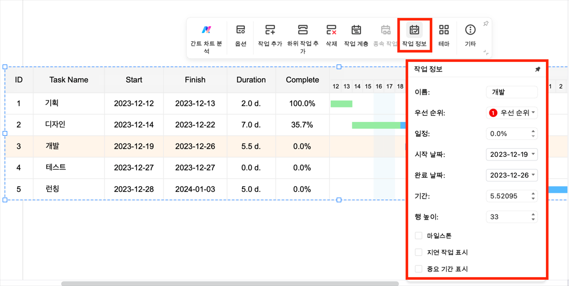 create-a-gantt-chart-in-powerpoint23.png