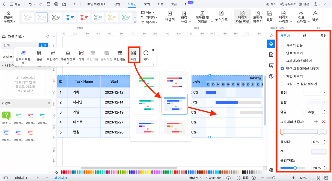 create-a-gantt-chart-in-powerpoint24.png