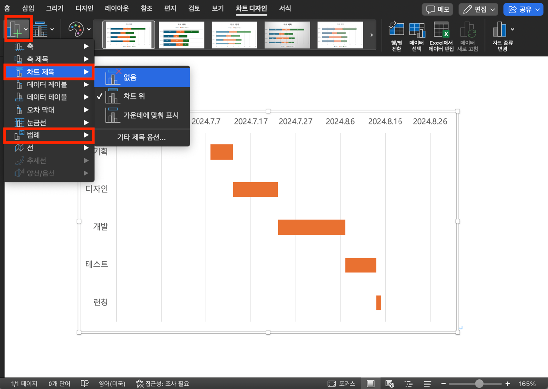 create-a-gantt-chart-in-word11.png