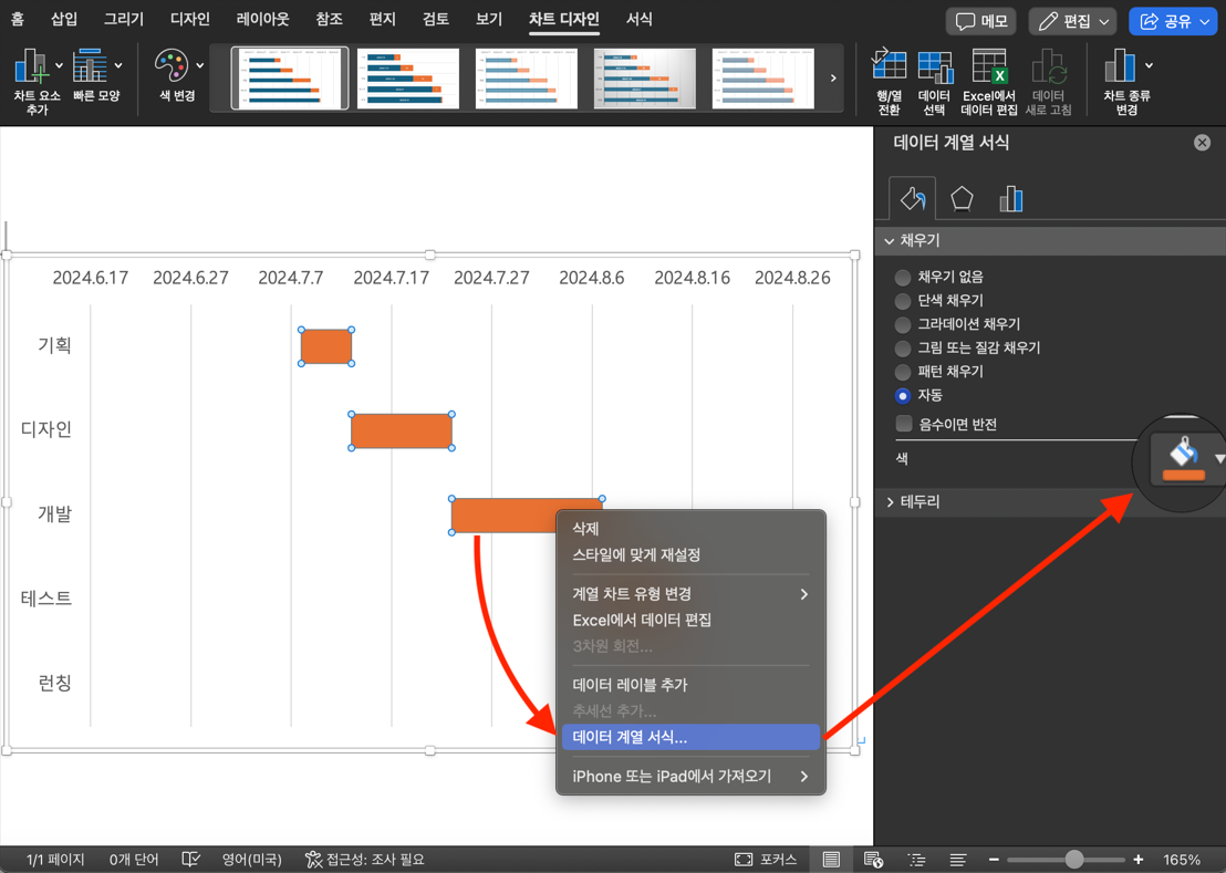 create-a-gantt-chart-in-word12.png