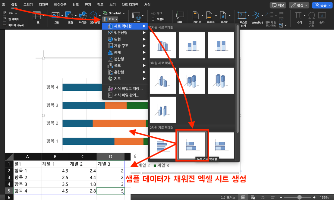 create-a-gantt-chart-in-word4.png