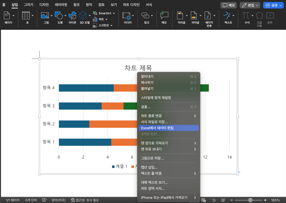 create-a-gantt-chart-in-word5.png