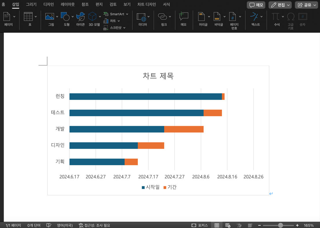 create-a-gantt-chart-in-word7.png