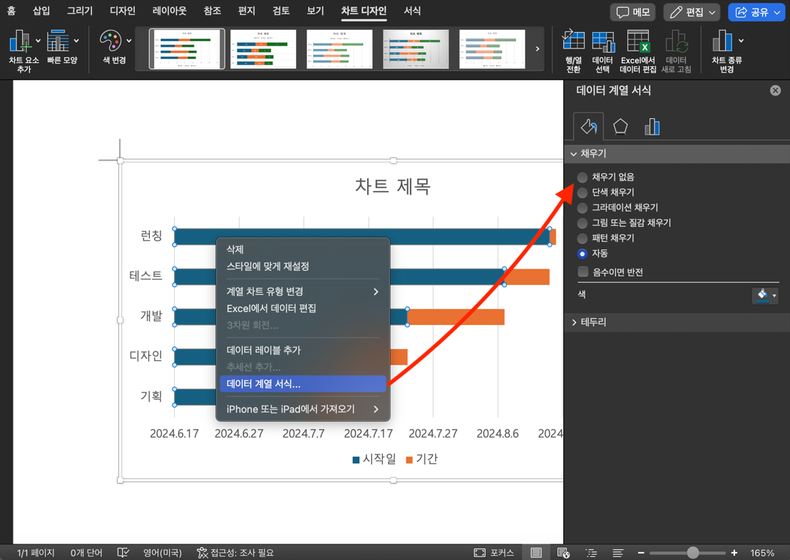 create-a-gantt-chart-in-word8.png