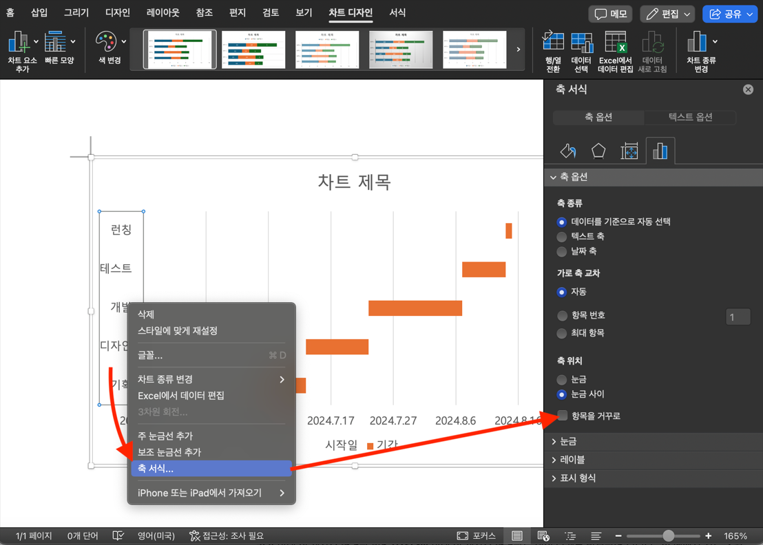 create-a-gantt-chart-in-word9.png