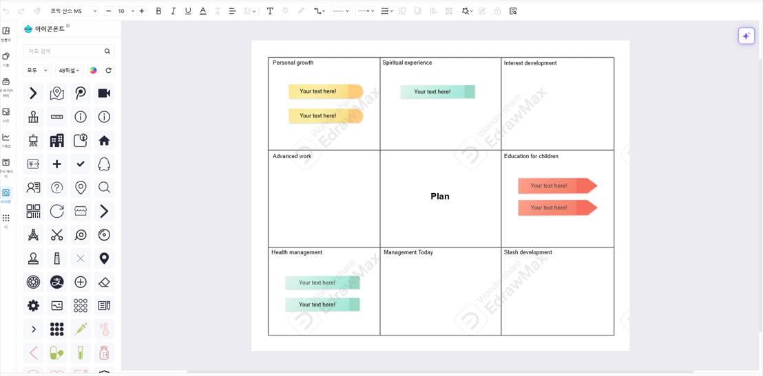 create-a-graphic-organizer8.png