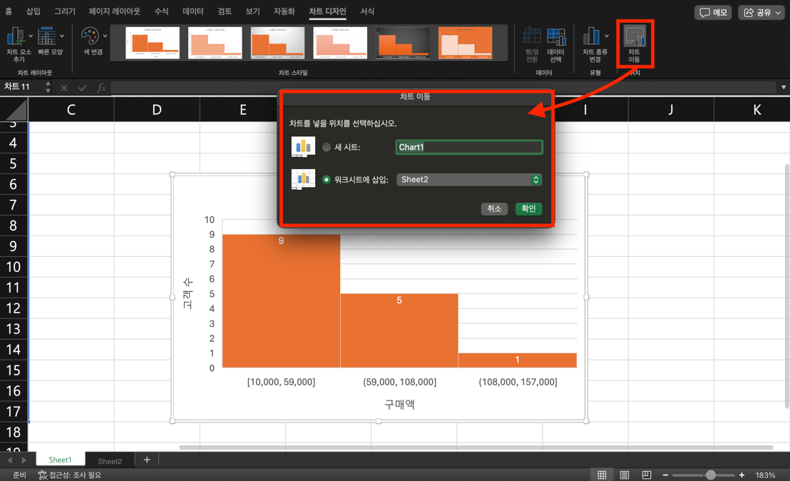 create-a-histogram-in-excel10.png