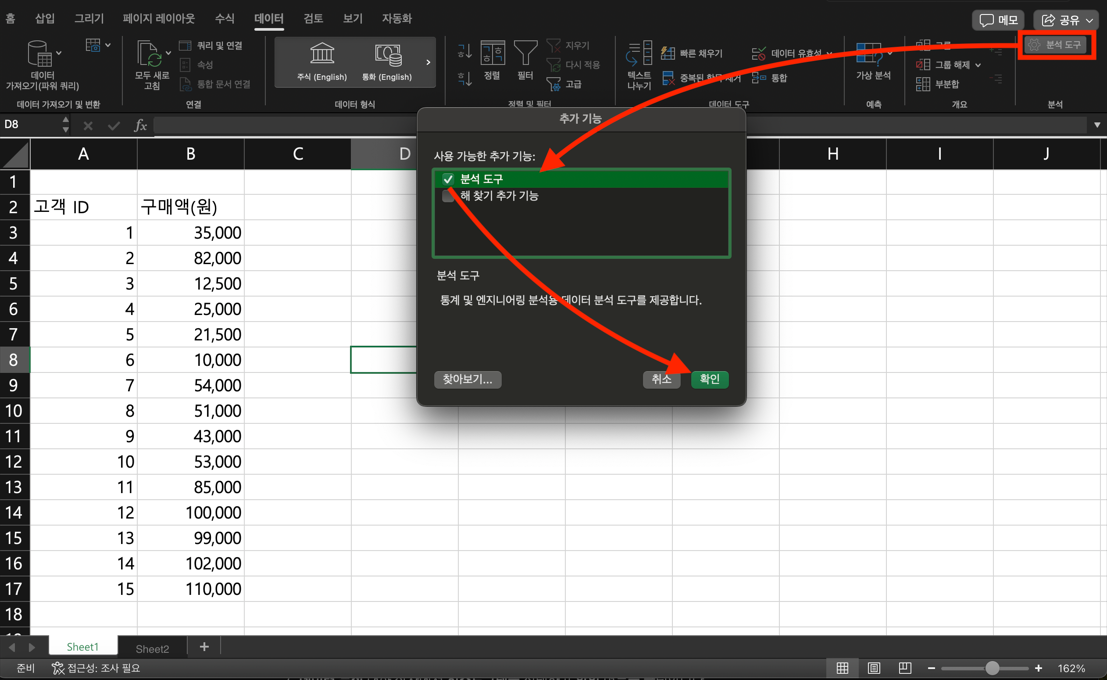 create-a-histogram-in-excel12.png