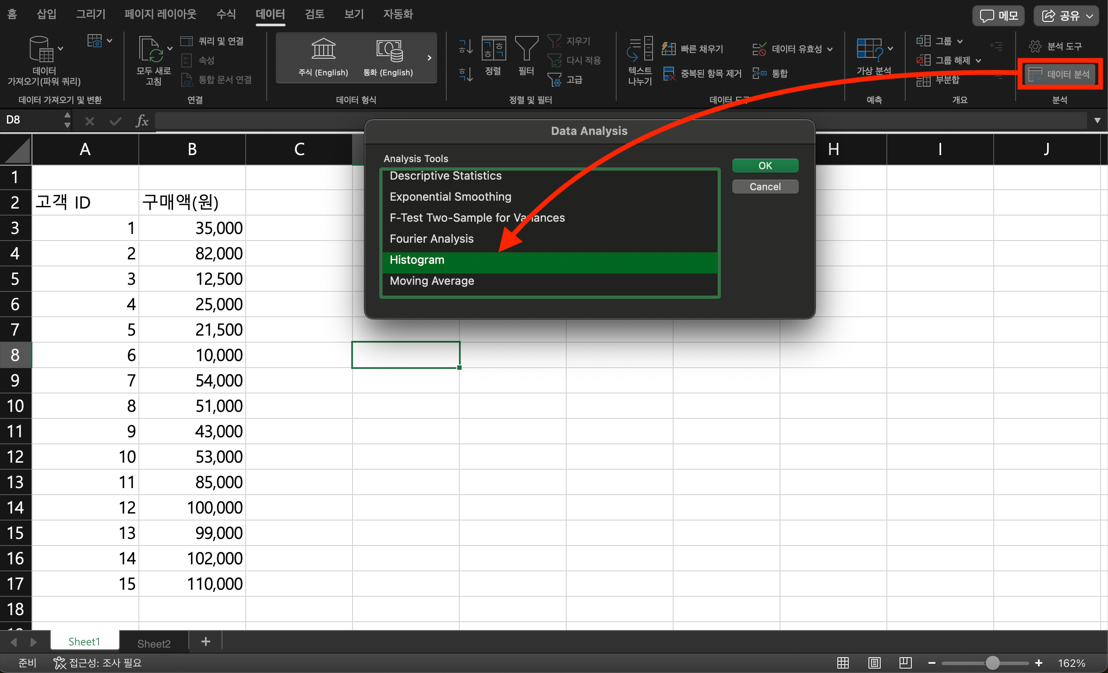 create-a-histogram-in-excel13.png