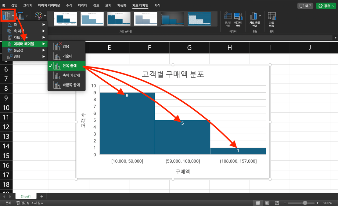 create-a-histogram-in-excel8.png