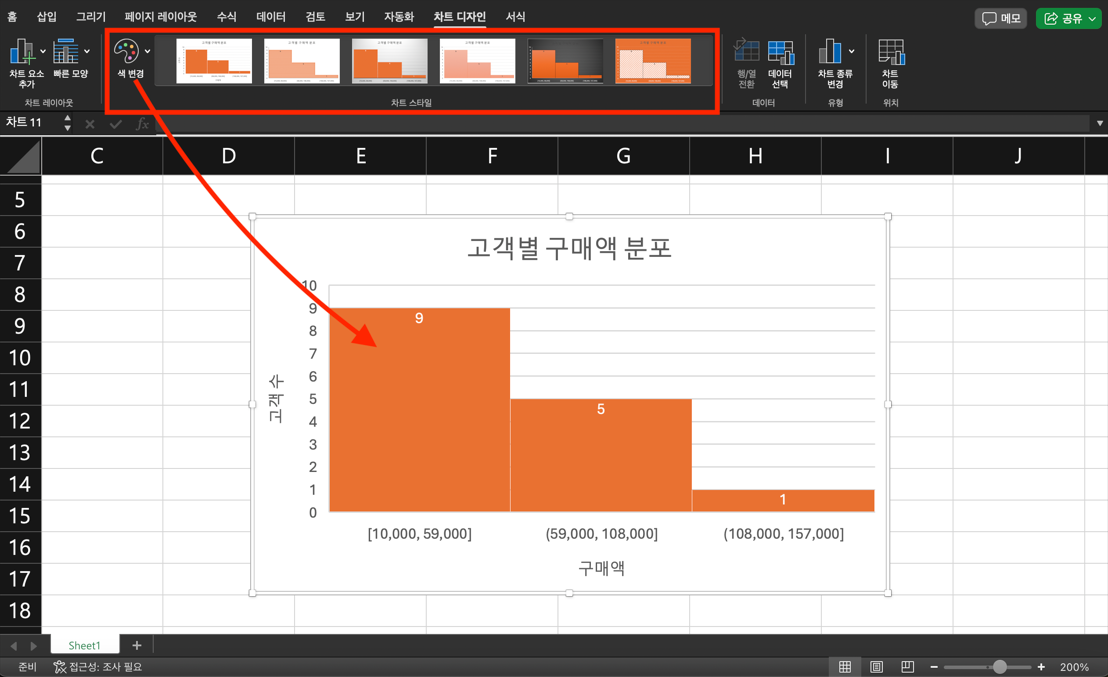 create-a-histogram-in-excel9.png