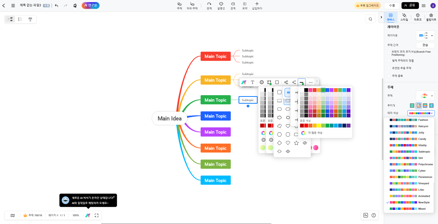 create-a-mandarat-planner6.png