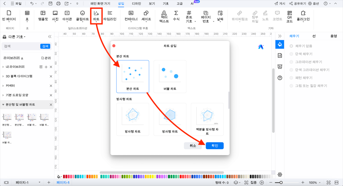 create-a-scatterplot11.png