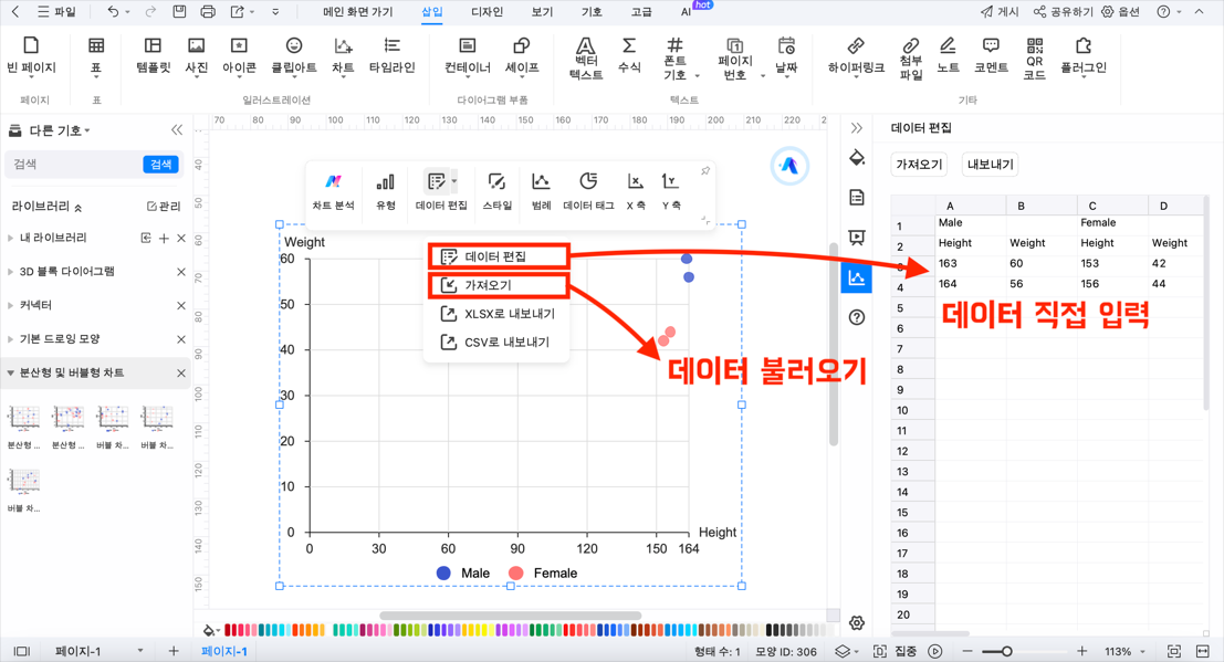 create-a-scatterplot12.png