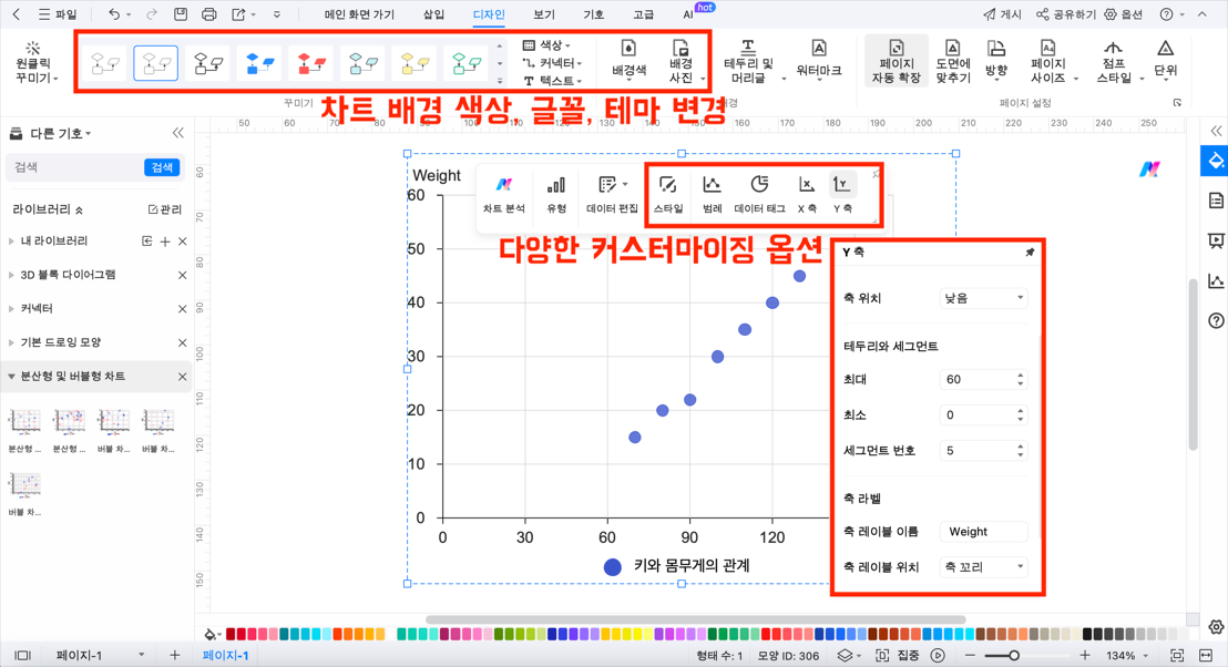 create-a-scatterplot13.png